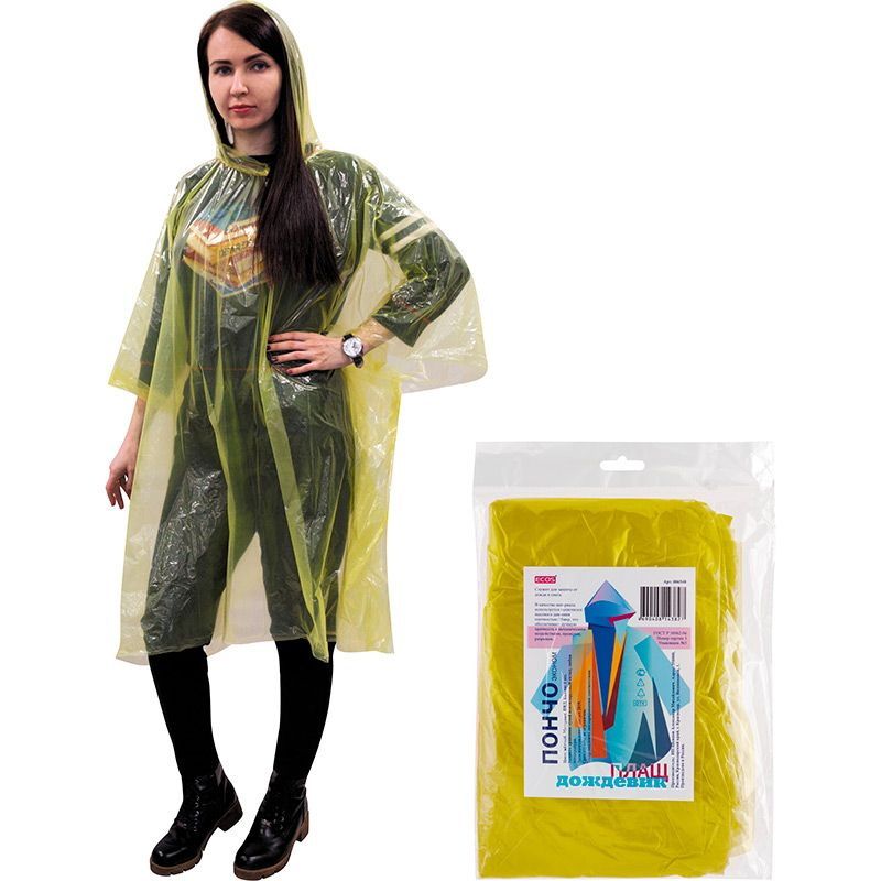 Плащ-дождевик(пончо.) эконом Ecos 006548 (120*90см.) СКР