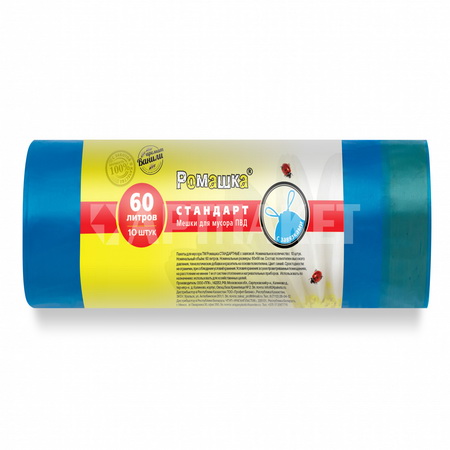 Мешки д/мусора  60л. (10шт.) Rubber Flex 37046 с завязками 89000