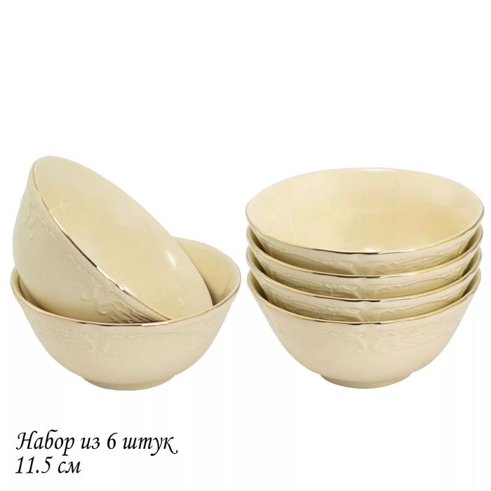 Набор салатников 205-396 ДОМИНИКА КРЕМ (6 шт.) подар.уп.