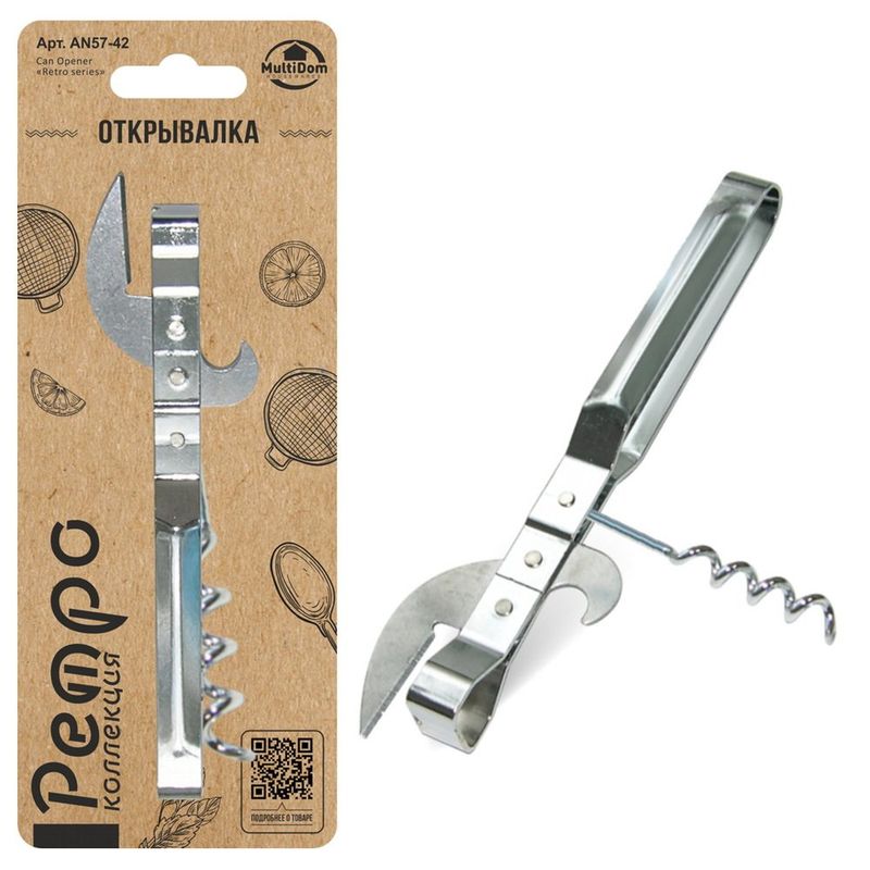 Консервооткрыватель "Ретро" AN57-42 +штопор Мд