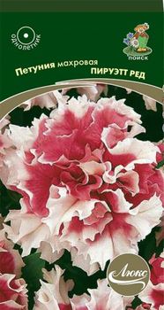 Петуния махровая ПИРУЭТТ ред 10шт. (Поиск)