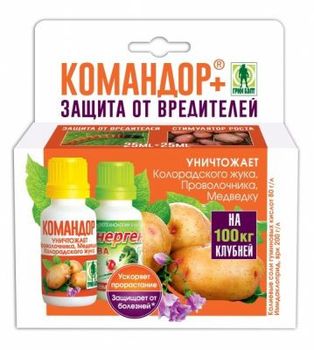 Командор+ (2фл*25мл.) 01-917 (д/оработки клубней картофеля от проволочника, медведки, кол.жука )GB