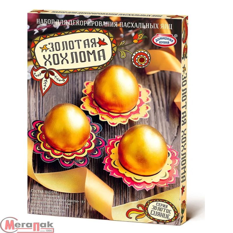 Красители пищевые НК34131 "Золотое сияние" Золотая хохлома
