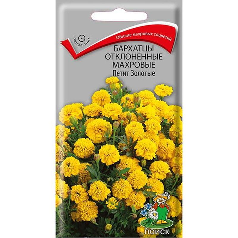 Бархатцы отклоненные махровые ПЕТИТ золотые 0,4гр. (Поиск)