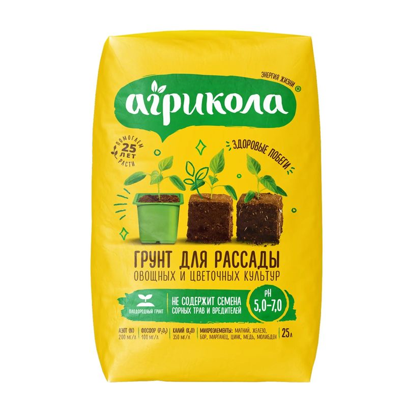 Грунт Агрикола (д/рассады) 25,0л. 58-085 (ТЭ)