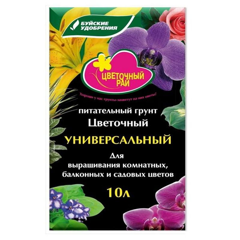 Грунт ЦВЕТОЧНЫЙ РАЙ 10л. 410023 (универсал) БХЗ