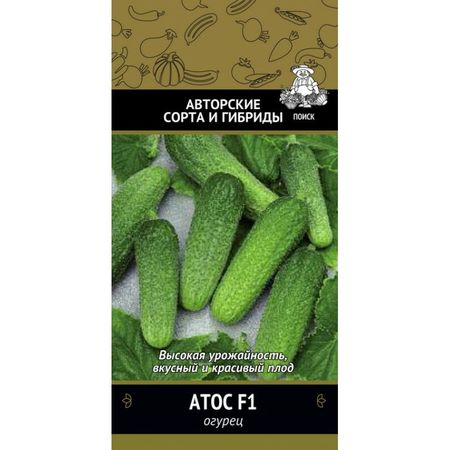 Огурец АТОС F1 12шт. (Поиск)