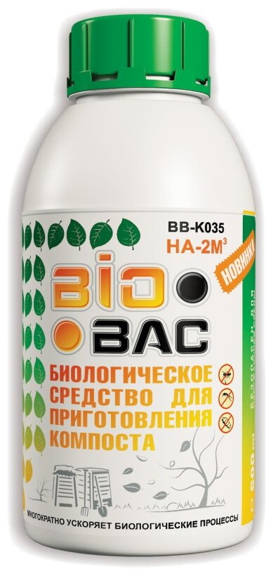 Биопрепарат д/компоста 0,5л. BB-K035 (перераб. 2м3 биоотходов)