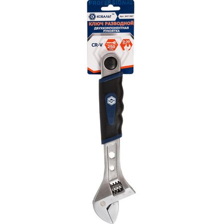 Ключ разводной 250мм 647-567 КОБАЛЬТ, CR-V, двухкомп. рукоятка, подвес