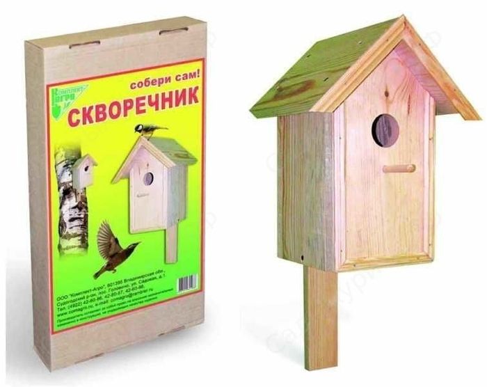 Скворечник "Собери сам" КА1988 Вл.