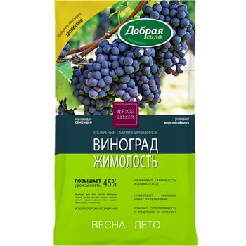 Удобрение ДОБРАЯ СИЛА (виноград-жимолость) 0,9кг. DS22010121 .