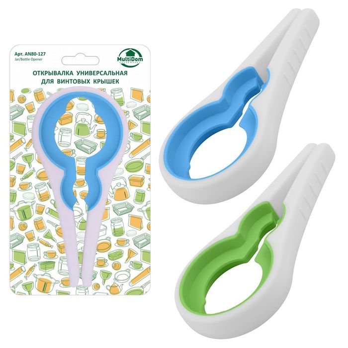 Ключ д/винт. крышки универс. AN80-127 МД