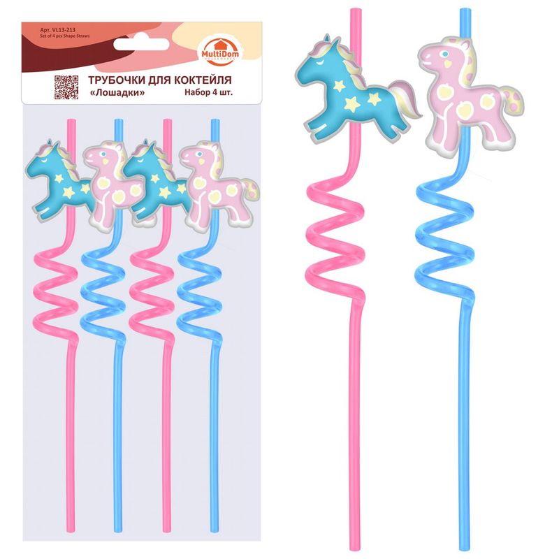 Трубочки коктейльные "Лошадки" VL13-213 (4шт.) Мд