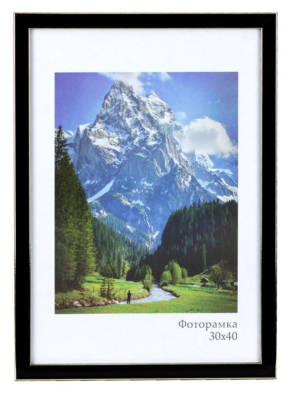 Фоторамка 1412-3118-1G 30*40см. "Акварель" черный