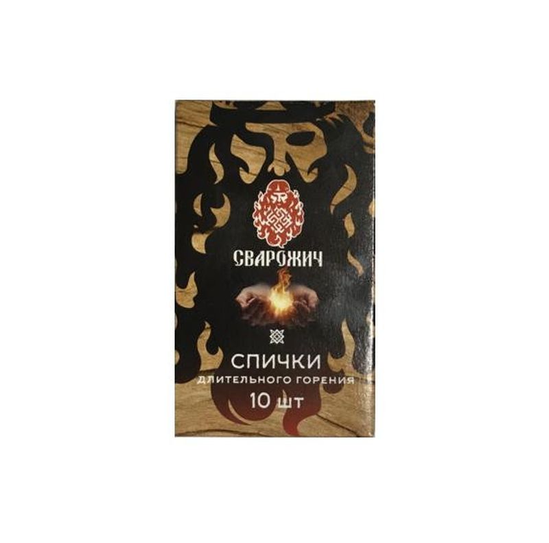 Спички длительного горения (10шт.)
