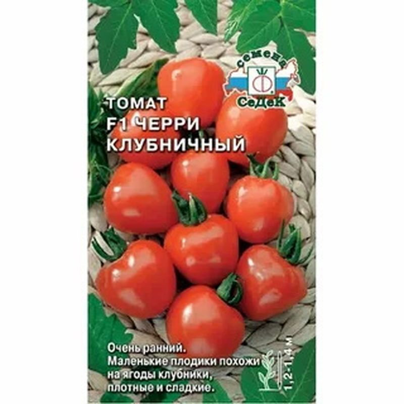 Томат ЧЕРРИ КЛУБНИЧНЫЙ F1 0,05г. (СеДек)