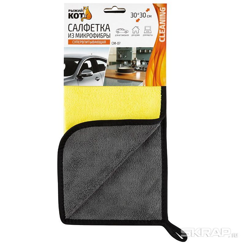 Салфетка из микрофибры СМ-07 (30*30 см.) 104775 "Супервпитывающая" Скр.