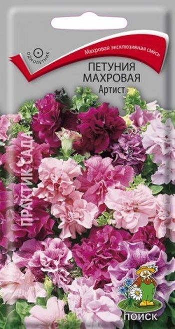 Петуния махровая АРТИСТ 5шт. (Поиск)