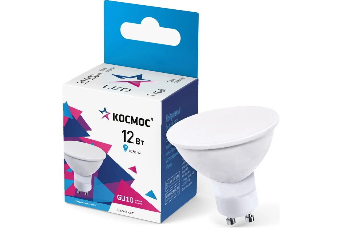 Лампа светодиодная Космос 12Вт LED GU 10 4500К