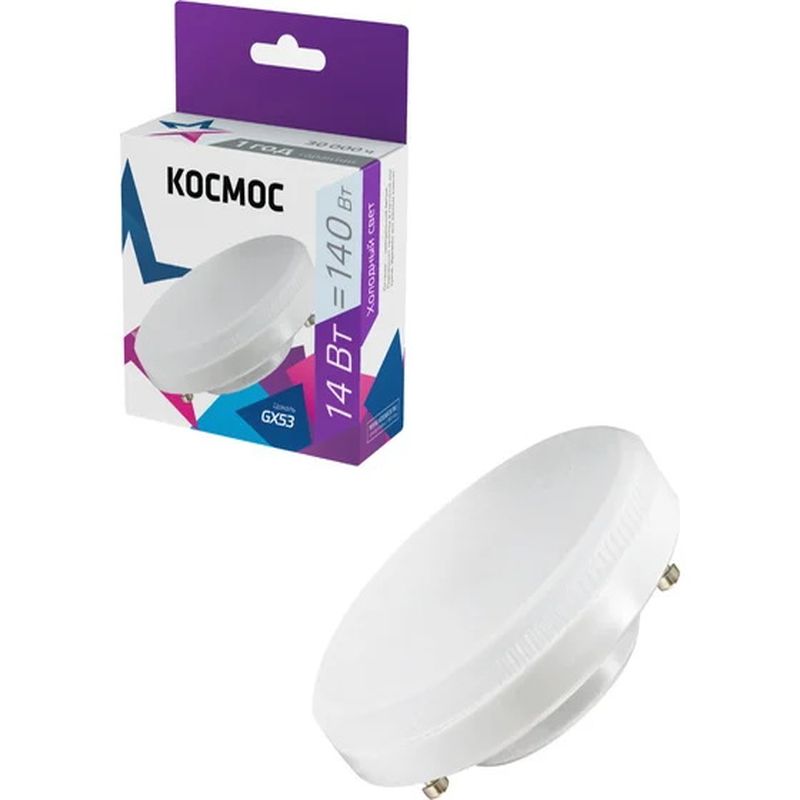 Лампа светодиодная Космос 14Вт. LED GX53 6500К