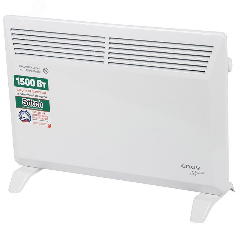 Конвектор ENGY EN-1500 Modern 102987 (1,5кВт. термостат, рег.мощности) Скр.