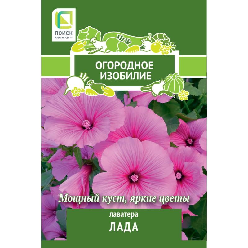 Лаватера ЛАДА 0,3гр. (Огородное изобилие) (Поиск)