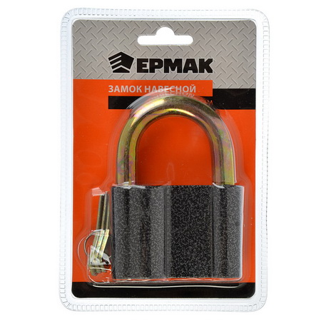 Замок (Ермак) вис. 80мм 468-008 ,бронь