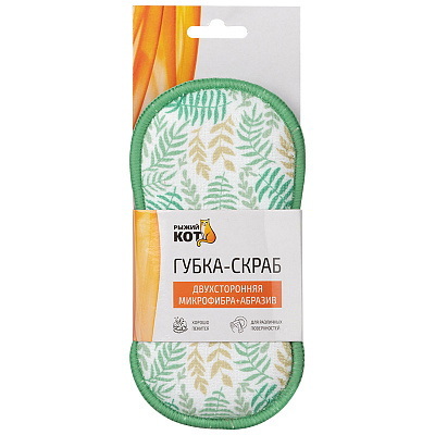 Губка-скраб 107842 (19*9,5) 2-х слойная (микрофибра+абразив) СКР