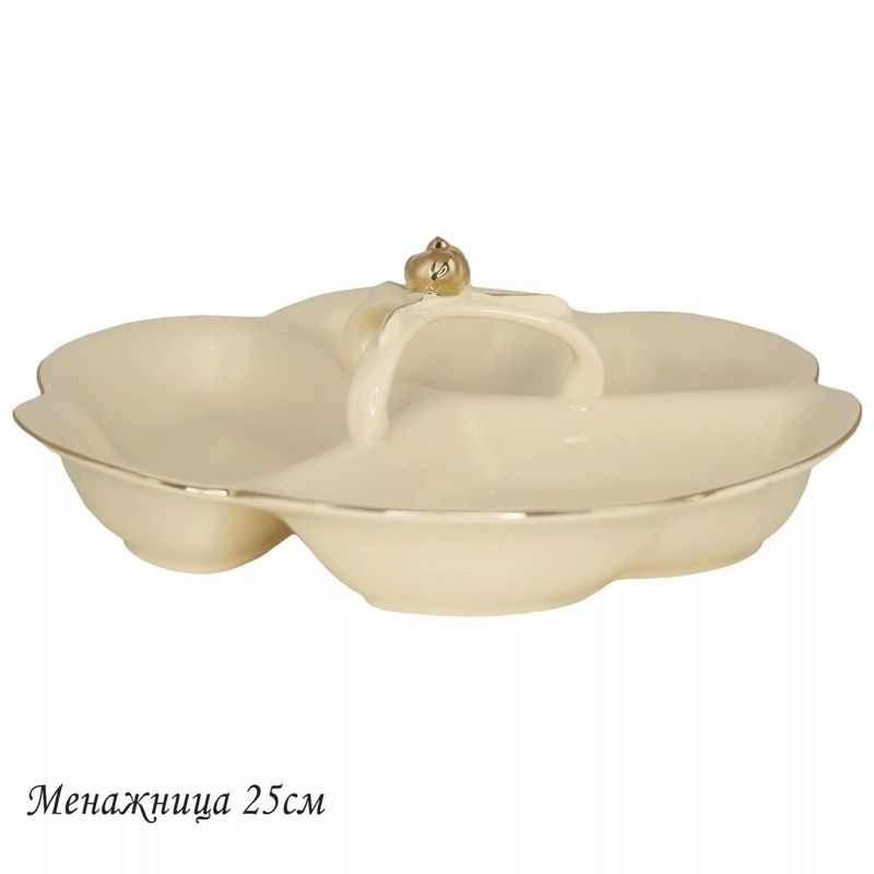 Менажница 205-562 "Мираж" (подар.уп.)