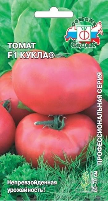 Томат КУКЛА F1 0,1гр. (СеДек)