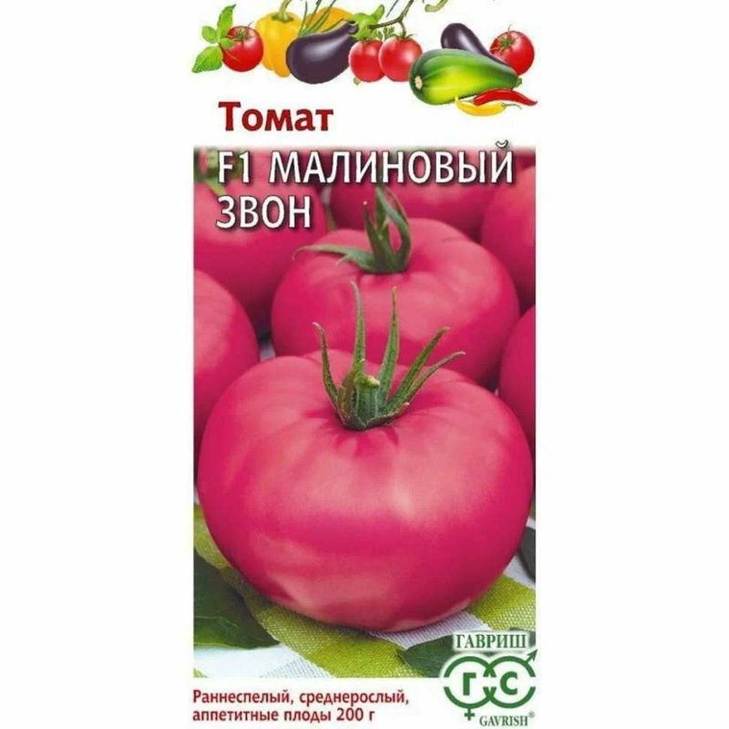 Томат МАЛИНОВЫЙ ЗВОН F1 0,05г. (Гавриш)
