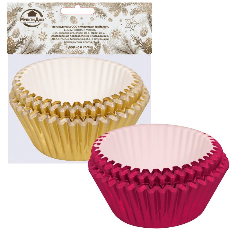 Набор бумажных форм д/выпечки VL80-527 (50шт.)Мд