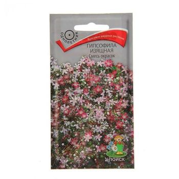 Гипсофила изящная СМЕСЬ ОКРАСОК 0,2гр. (Поиск)