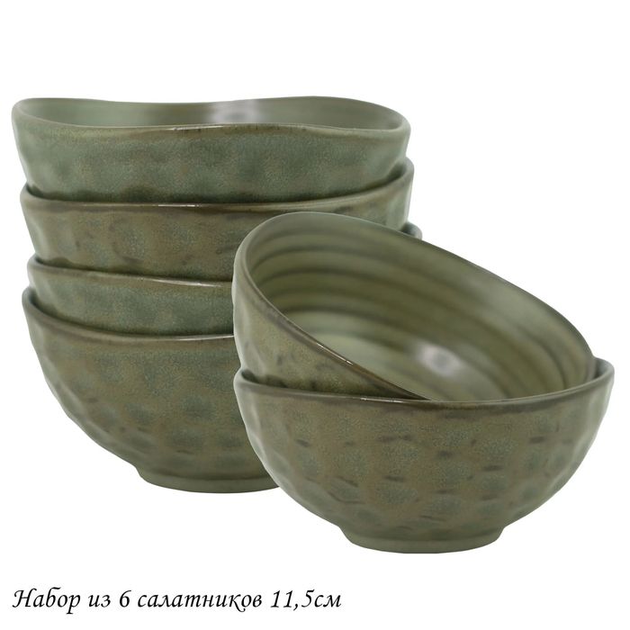 Набор салатников 205-431 "Мистраль" (6шт.) (подар.уп.)