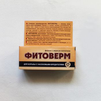 ФИТОВЕРМ 25мл. (cредство от насек.-вредителей на растен.) (Ваше Хозяйство) ФИТОВЕРМ 25мл. (cредство от насек.-вредителей на растен.) (Ваше Хозяйство)