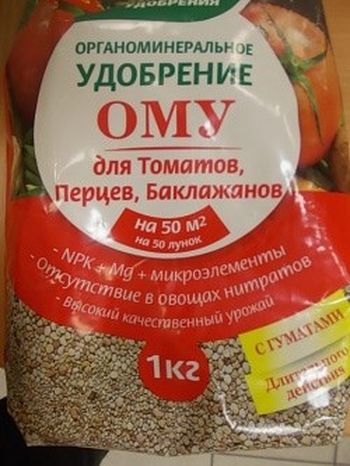 ОМУ "Для томатов, перцев, баклажан" 1кг. 431180 БХЗ
