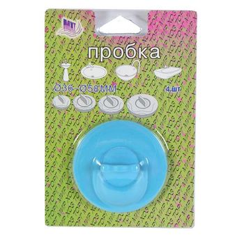 Пробка в ванную универс 4 разм. (d36-58мм.) 1076 Д
