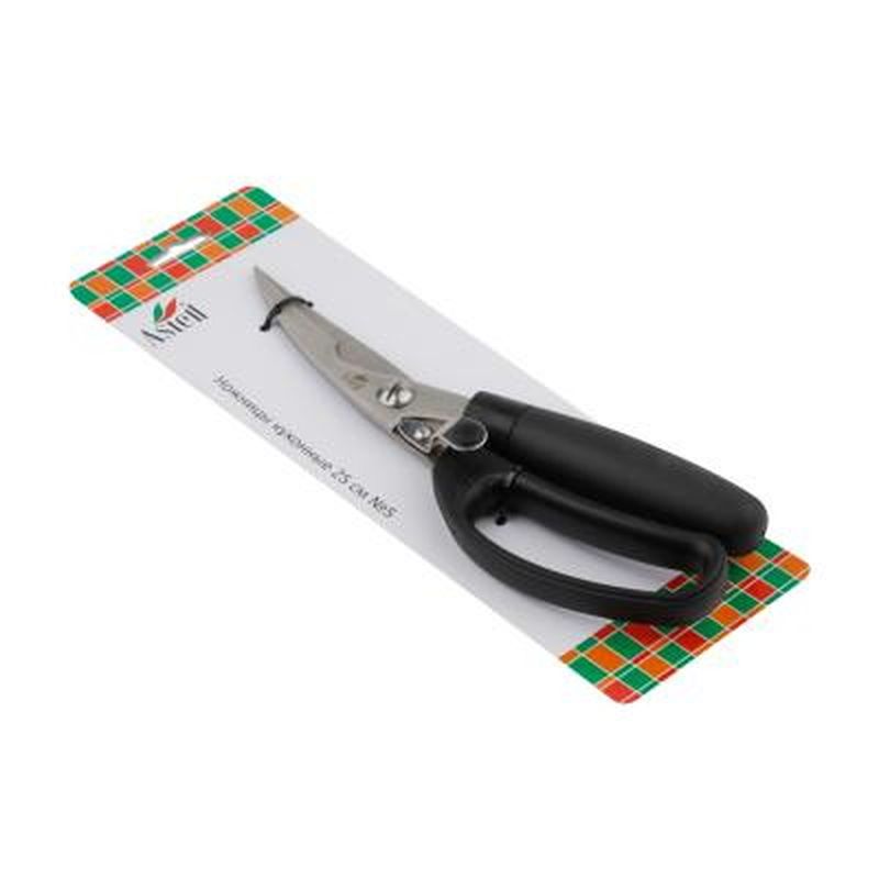 Ножницы кухонные 25,0см. №5 AST-004-НЖ-005 , нерж.+пластик