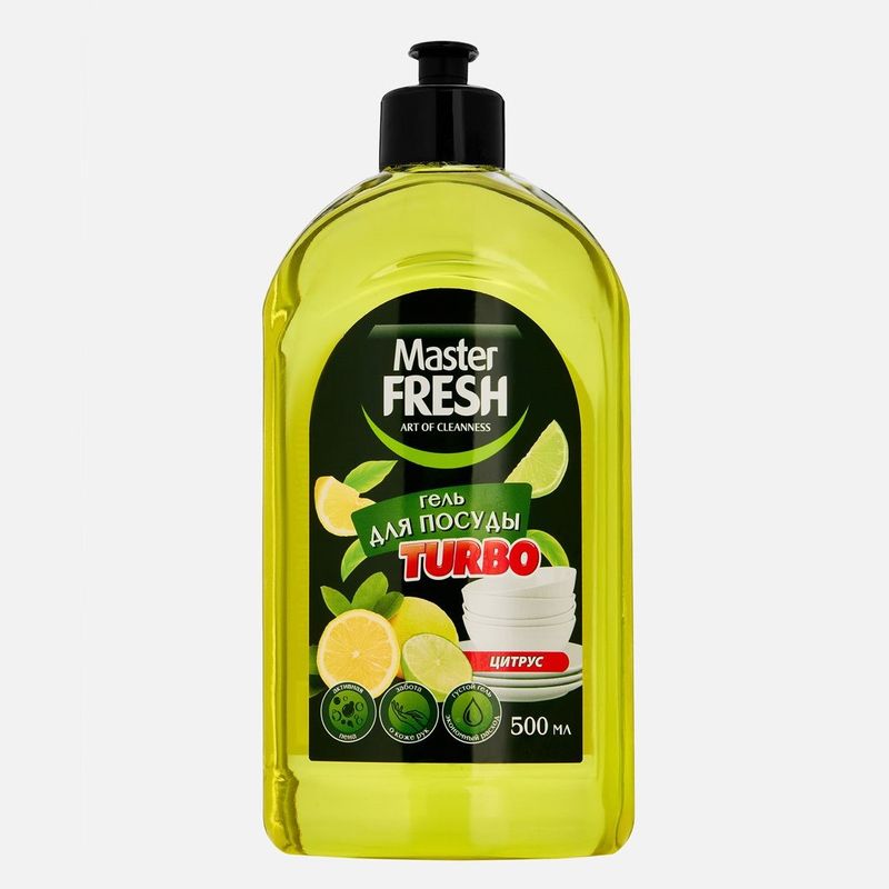 Гель Master FRESH TURBO д/мытья посуды ЦИТРУС 0,5л. 8074 (Арвитекс)