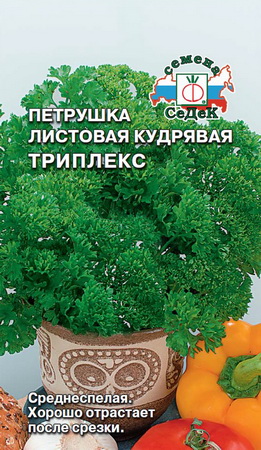 Петрушка ТРИПЛЕКС (листовая кудрявая) 2,0гр. (Седек)