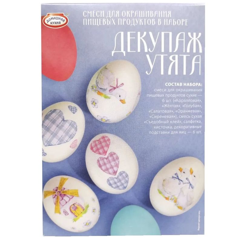 Набор пасхальный НК86710 Декупаж "УТЯТА"