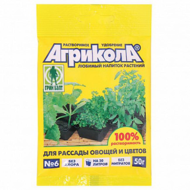 Агрикола 50г. 04-010 (д/рассады овощей) (ТЭ)