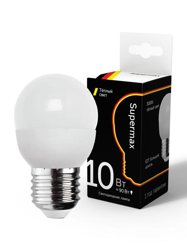 Лампа светодиодная SuperMax 10Вт. GL45 Е27 3000К (шарик )