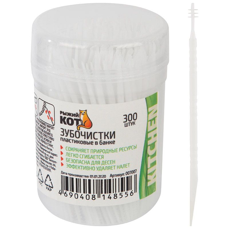 Зубочистки (300шт.) 007007 (пластик)СКР