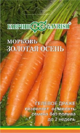 Морковь ЗОЛОТАЯ ОСЕНЬ (лента) 8,0м. (Гавриш)