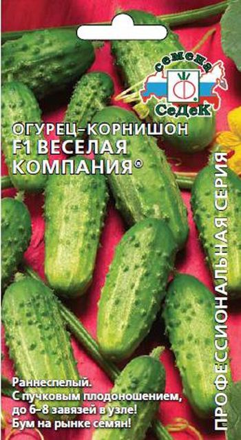 Огурец ВЕСЕЛАЯ КОМПАНИЯ F1 0,2гр. (СеДек)