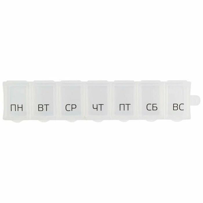 Таблетница на 7 дней 007750 7 секций СКР.