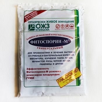 ФИТОСПОРИН-М универсал паста 200гр. (от фитофтороза и др. болезней )