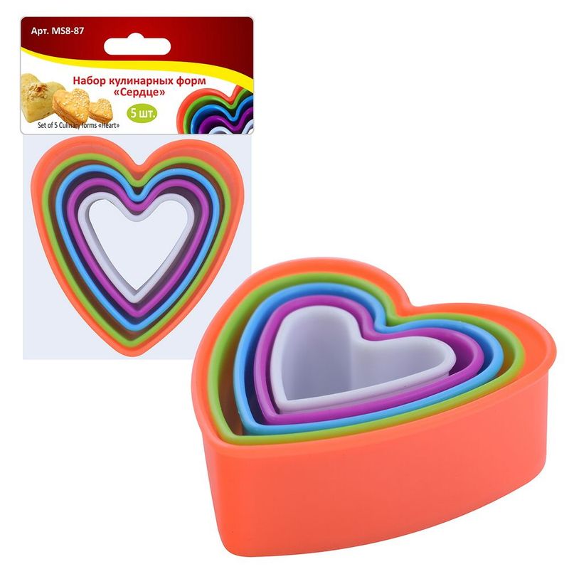 Форма кулинарная MS8-87 "Сердце" (набор 5шт.)(5-9см) Мд