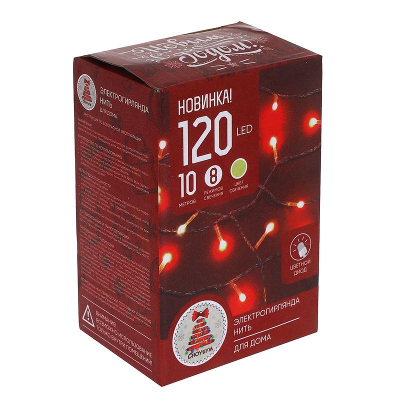 Гирлянда эл. нить 10,0м. 384-154 вьюн, 120LED, шампань, 8 реж.., прозрачн. СНОУ БУМ